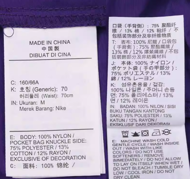 HM6980-547 女子半身裙裤 XS-XL 75