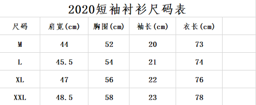 HA614#汤米短袖（双股细牛津纺）