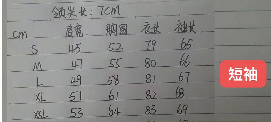 SPT1001#BOSS 短袖（大版型）