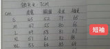 SPT1001#BOSS 短袖（大版型）