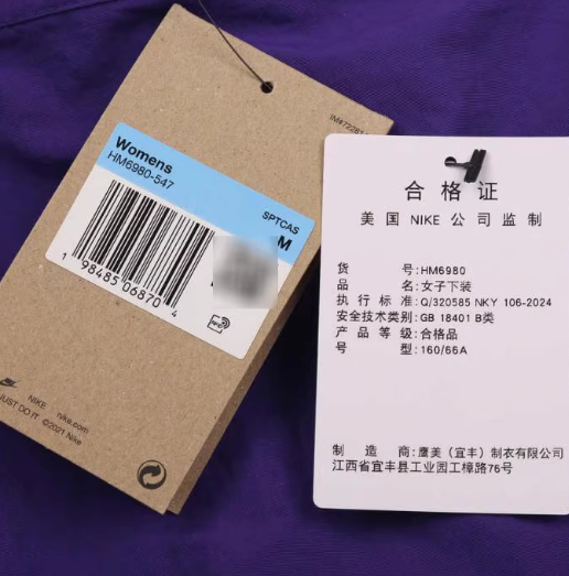 HM6980-547 女子半身裙裤 XS-XL 75