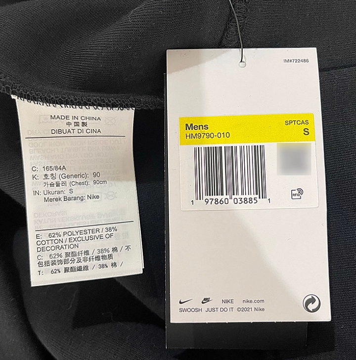 HM9790-010 男款连帽套头衫 S-XXL 140