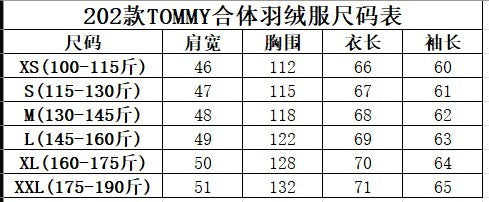 202 TOMMY合体轻薄羽绒服