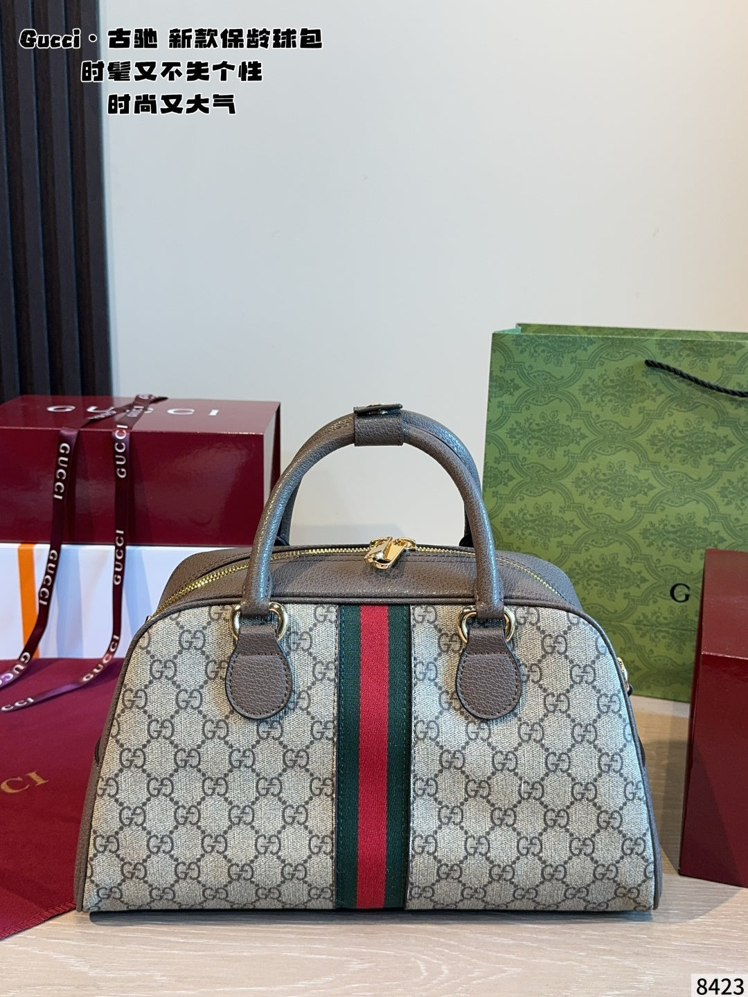 Gucci bowling bag