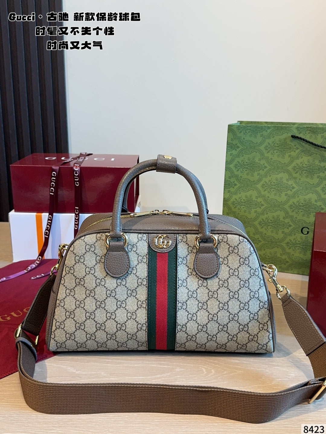 Gucci bowling bag