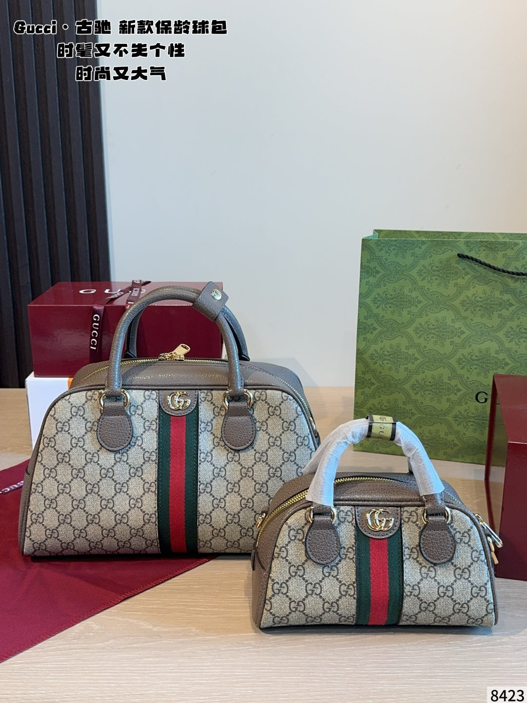 Gucci bowling bag
