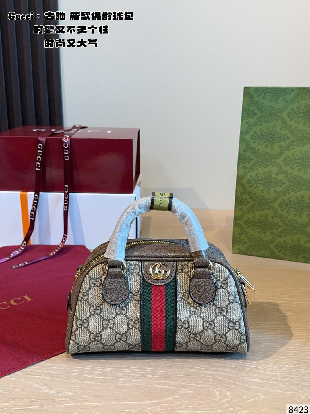 Gucci bowling bag