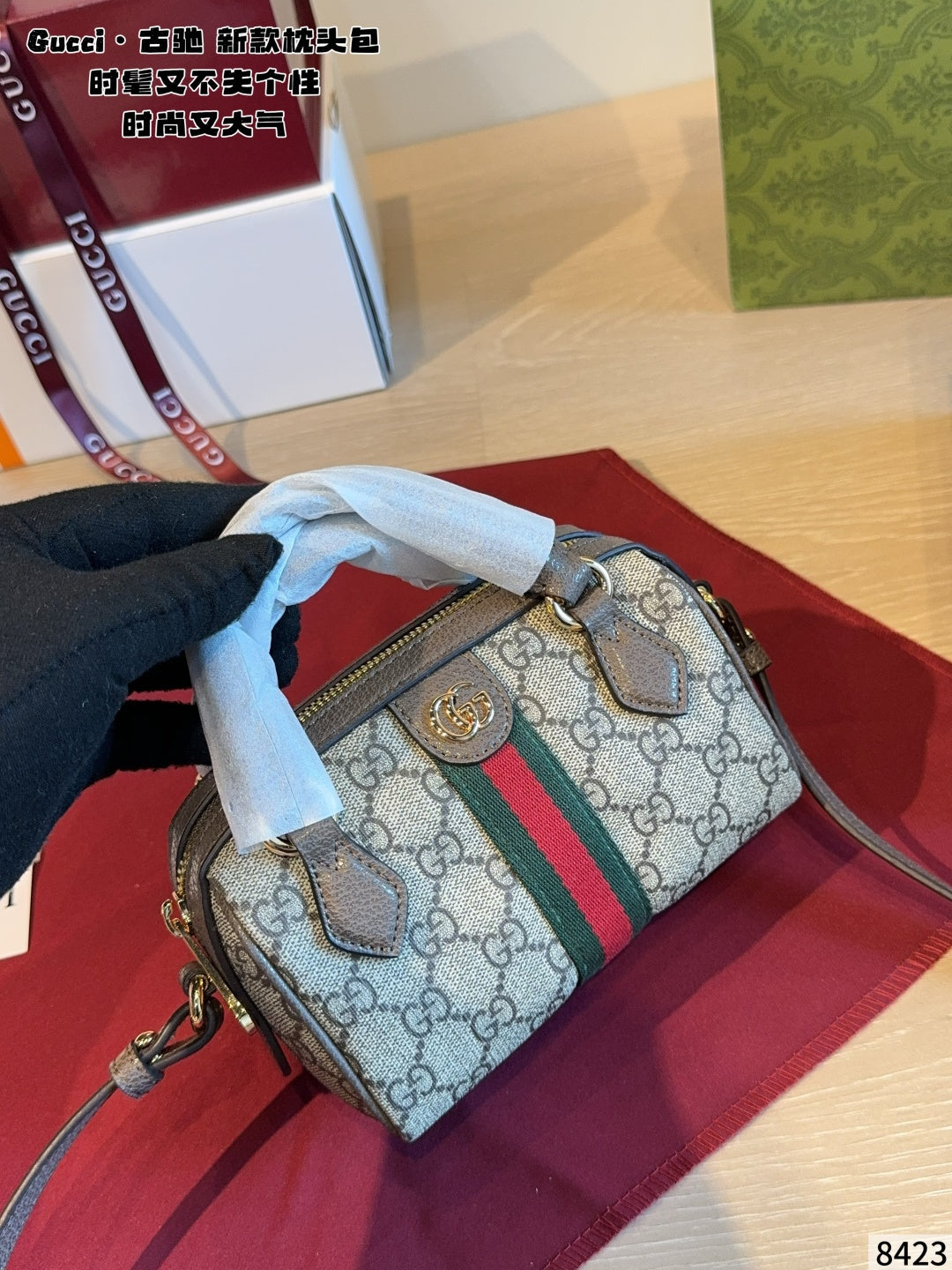The GUCCI Boston pillow bag