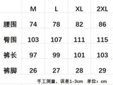 BOSS卫裤长裤