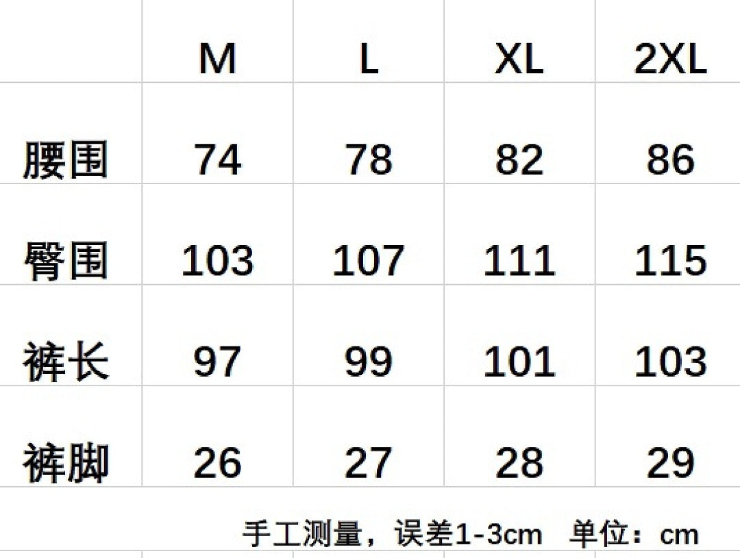 BOSS卫裤长裤