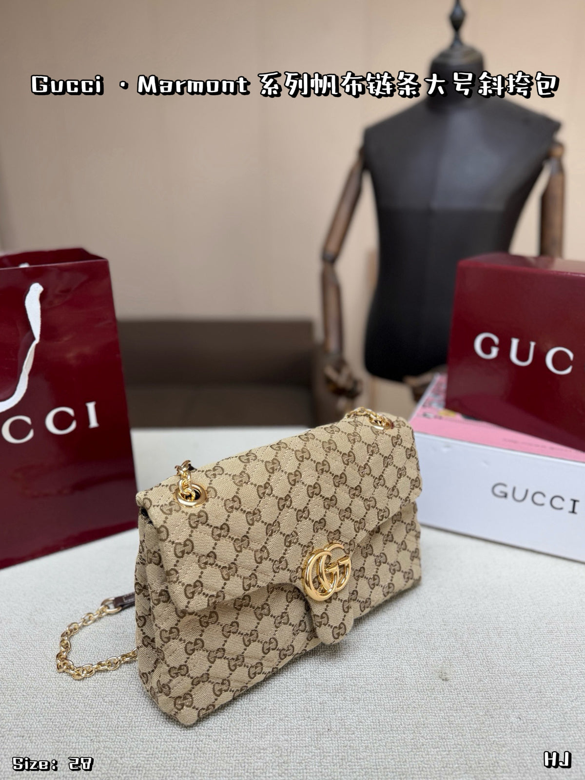Gucci Marmont Large Size Bag