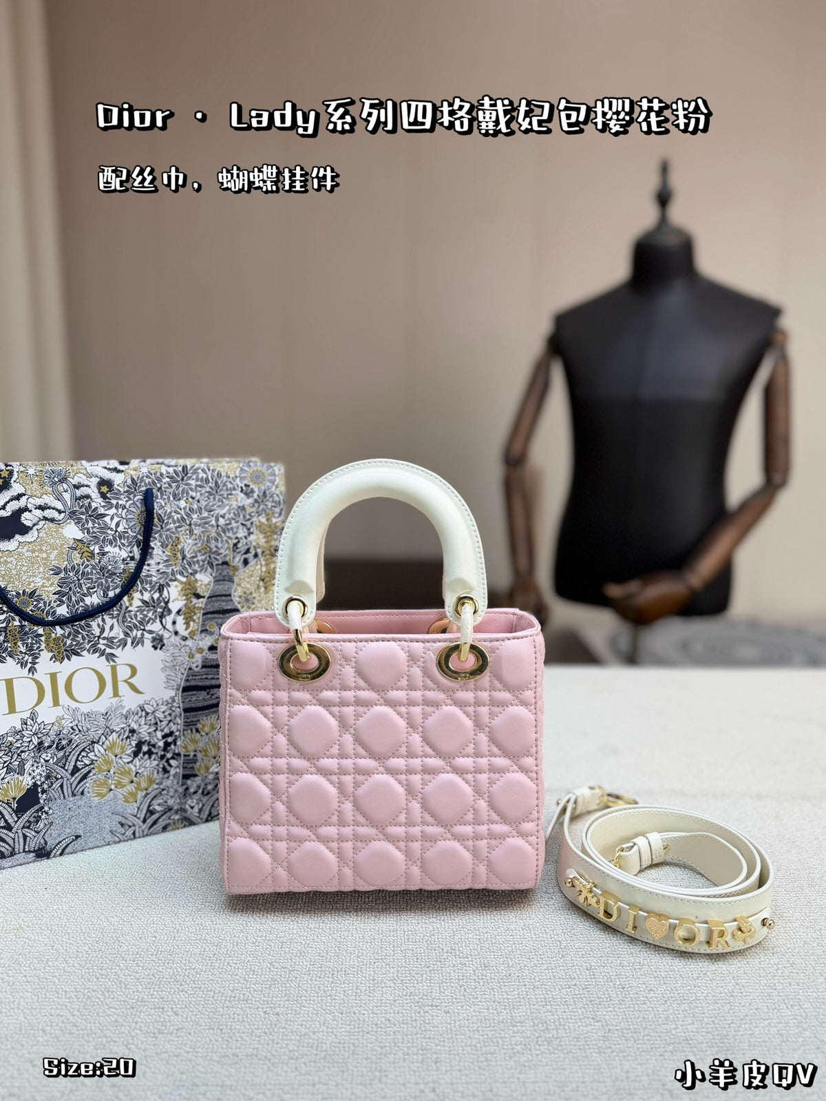 Dior Lady Classic Four-Grid Bag - Cherry Blossom Pink