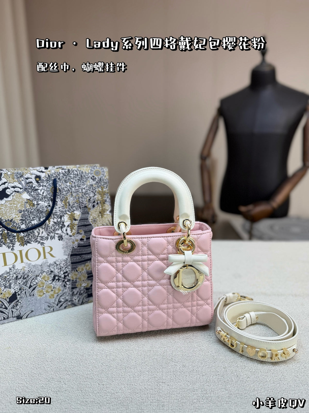 Dior Lady Classic Four-Grid Bag - Cherry Blossom Pink